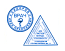 Медицинские