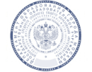 Гербовая печать