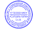 Печати