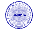 Печати с защитой